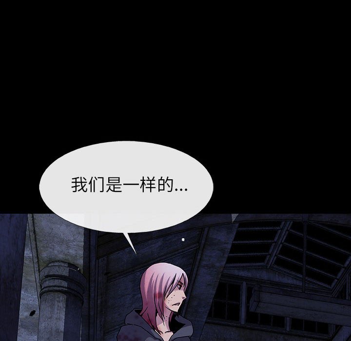 第62話 - 第39张
