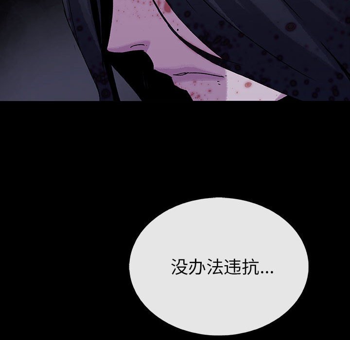 第62話 - 第42张