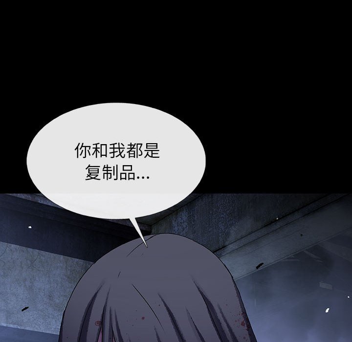 第62話 - 第43张