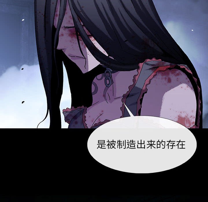 第62話 - 第44张