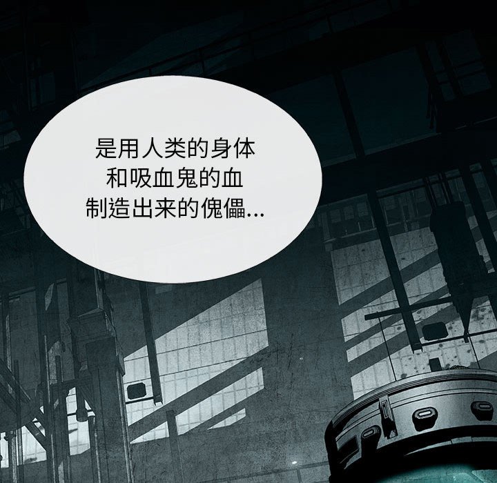 第62話 - 第45张