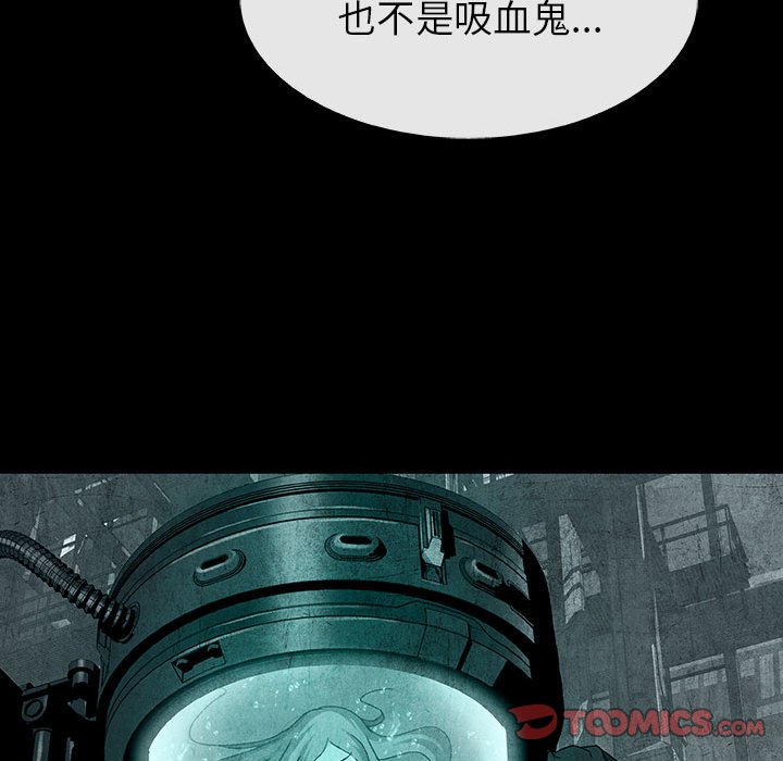第62話 - 第47张