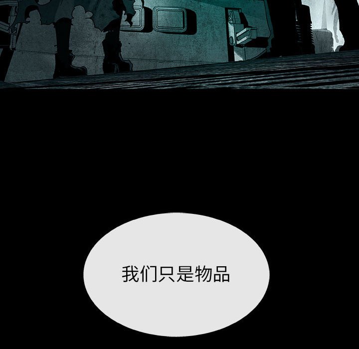 第62話 - 第49张
