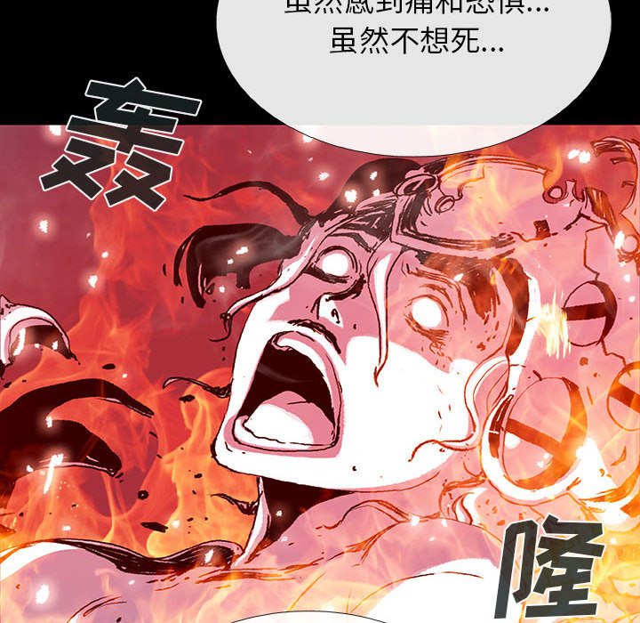 第62話 - 第56张