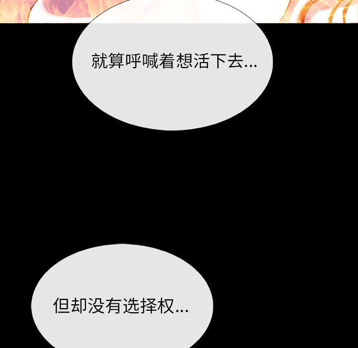 第62話 - 第57张