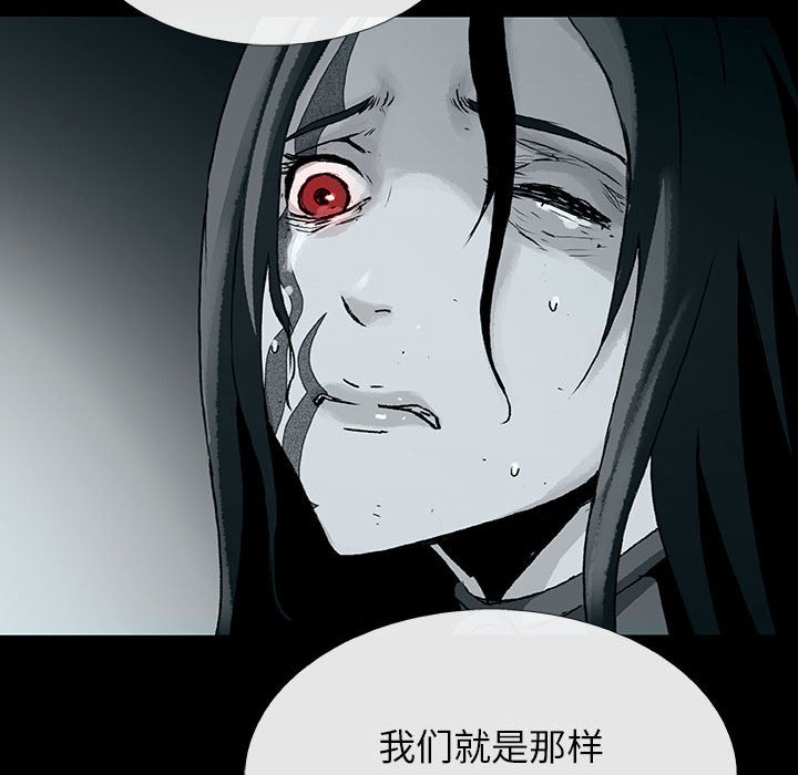 第62話 - 第58张