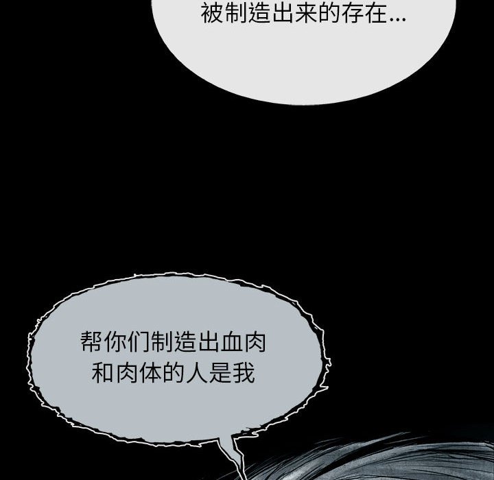 第62話 - 第59张
