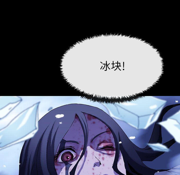 第62話 - 第6张