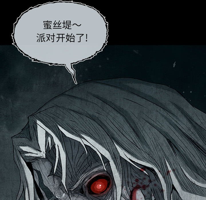 第62話 - 第63张
