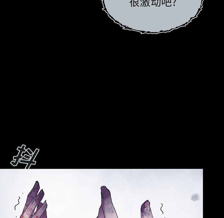 第62話 - 第65张