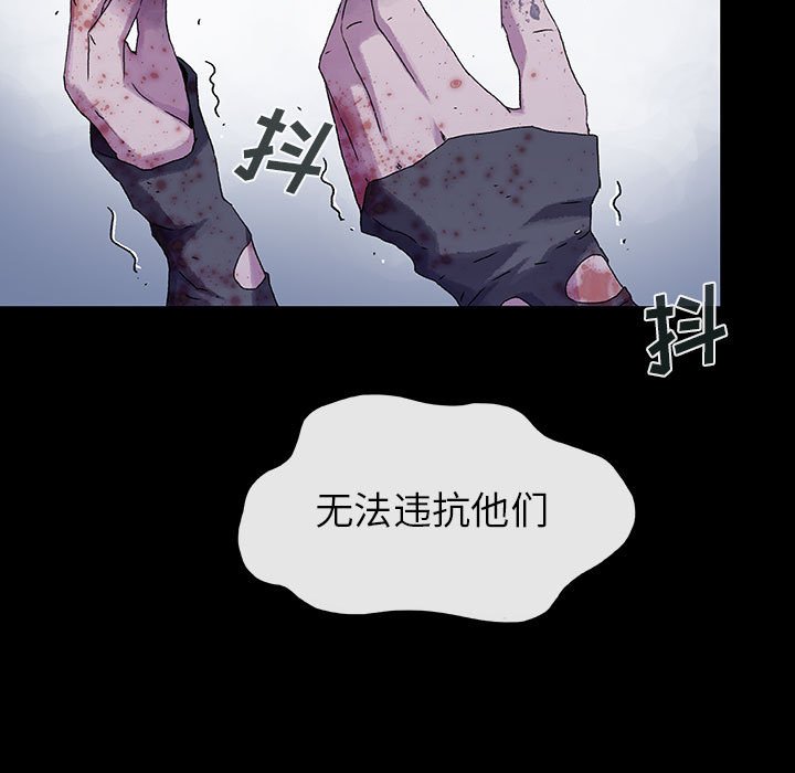 第62話 - 第66张