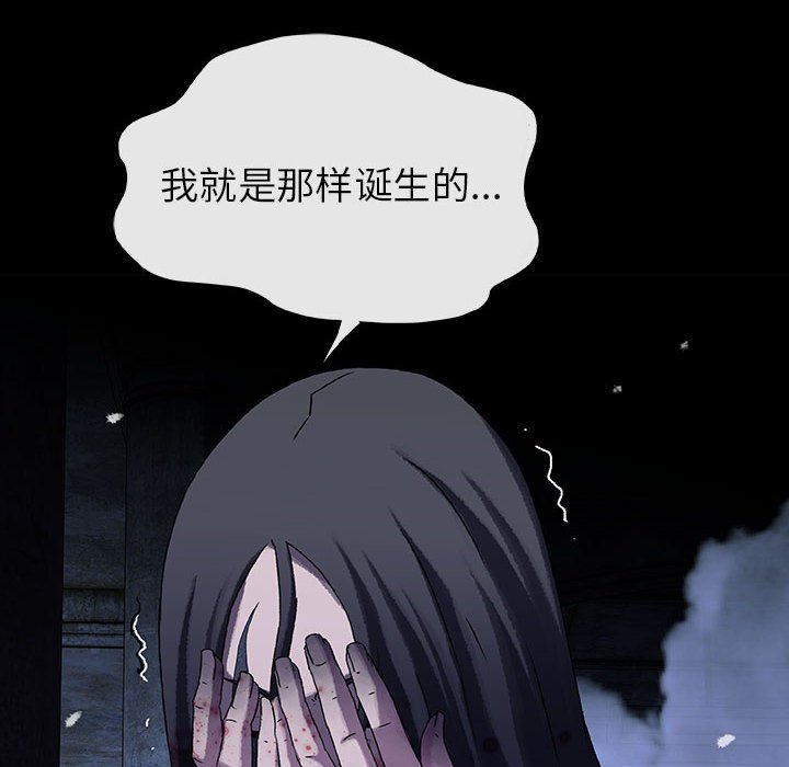 第62話 - 第67张