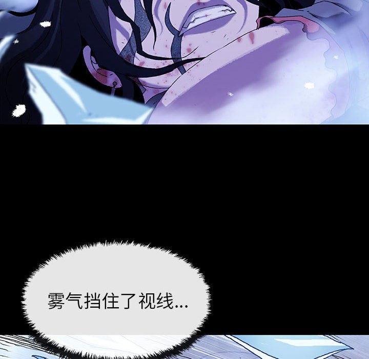 第62話 - 第7张
