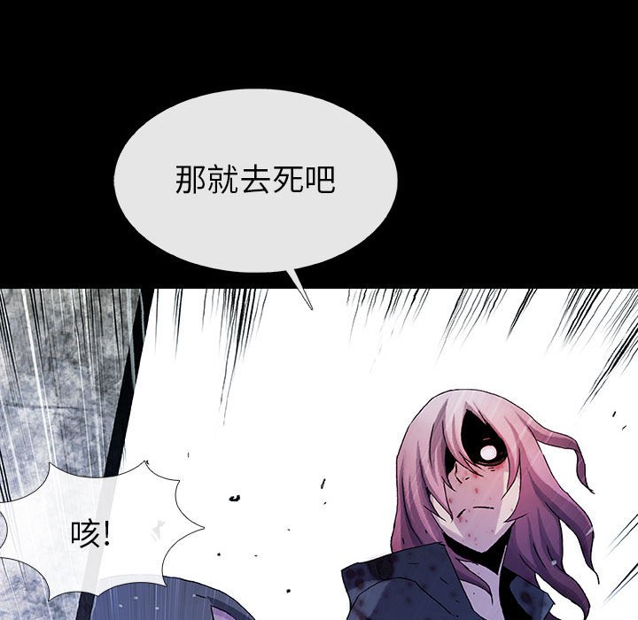 第62話 - 第72张