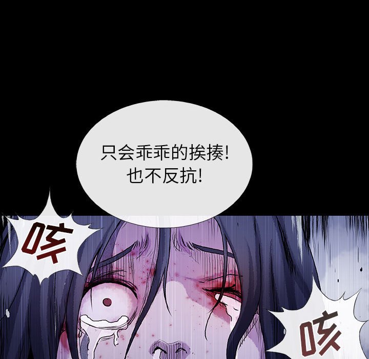 第62話 - 第74张
