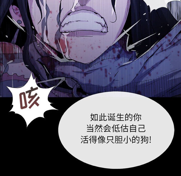 第62話 - 第75张