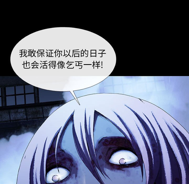 第62話 - 第76张