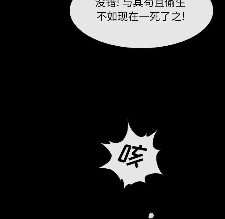 第62話 - 第78张