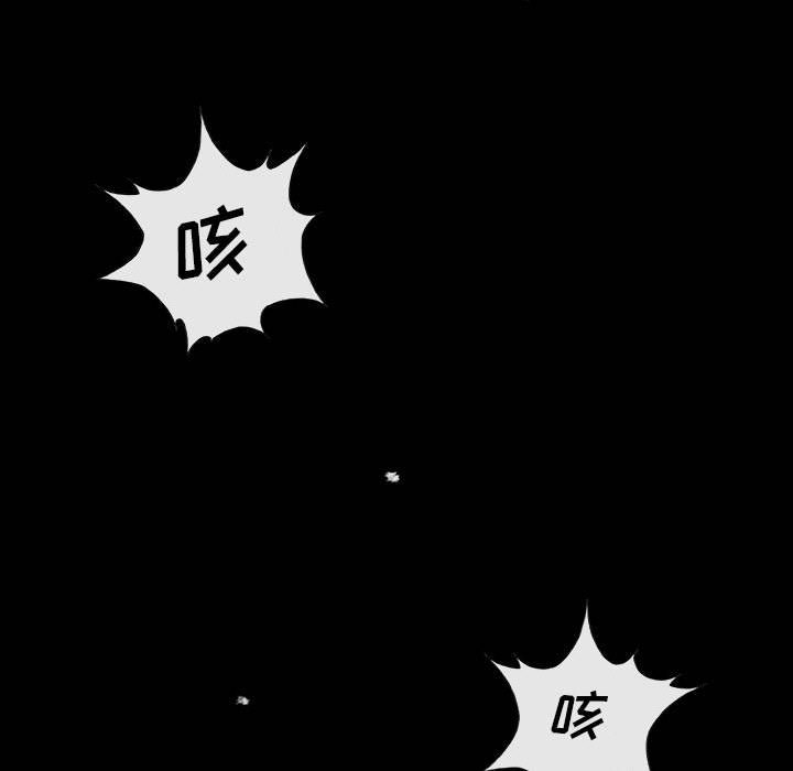 第62話 - 第79张