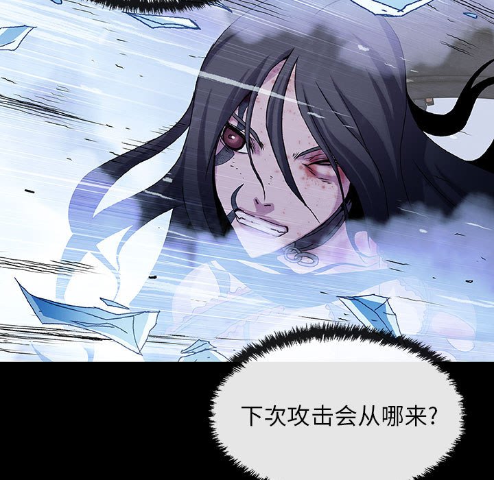 第62話 - 第8张