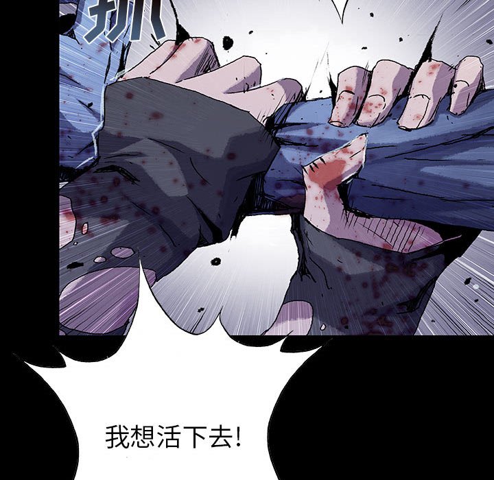 第62話 - 第83张
