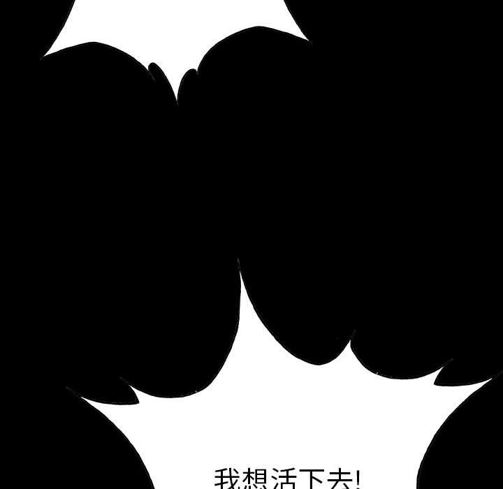 第62話 - 第84张