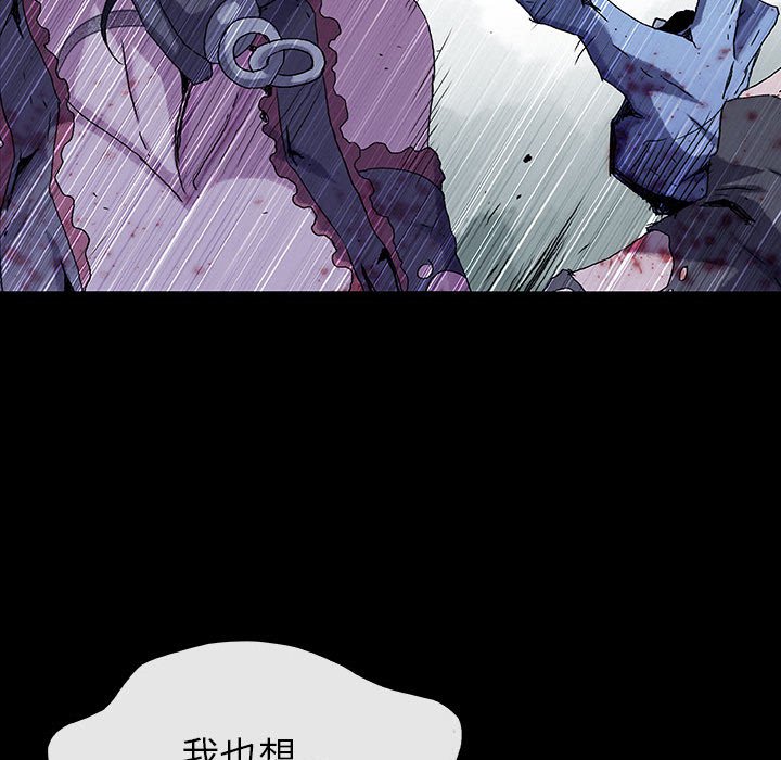 第62話 - 第86张