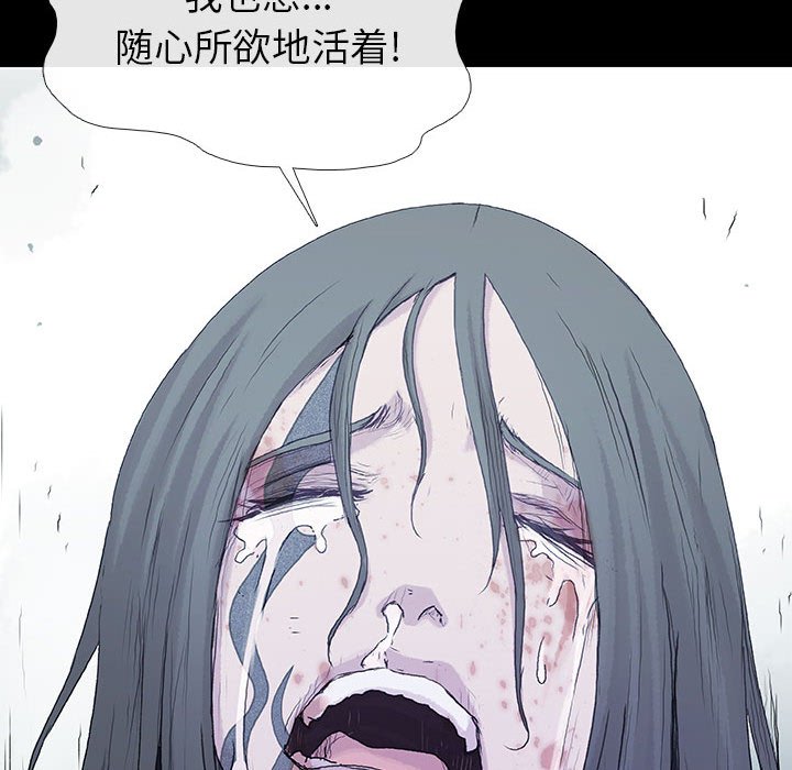 第62話 - 第87张