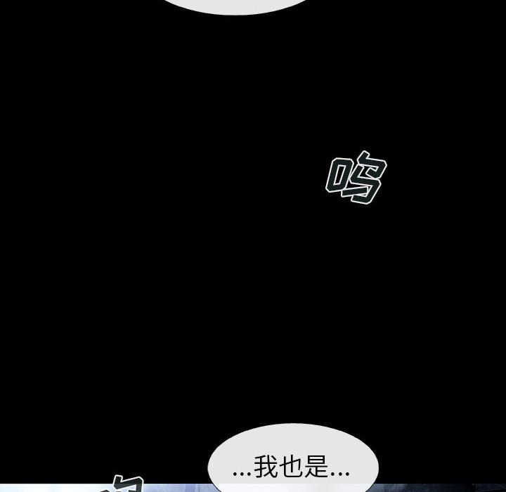 第62話 - 第89张