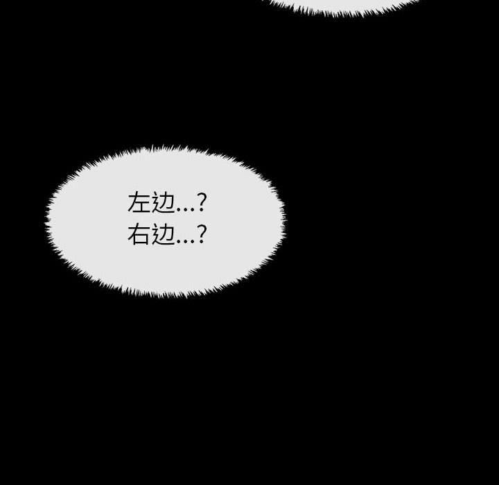 第62話 - 第9张