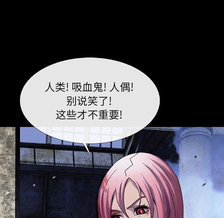 第62話 - 第96张