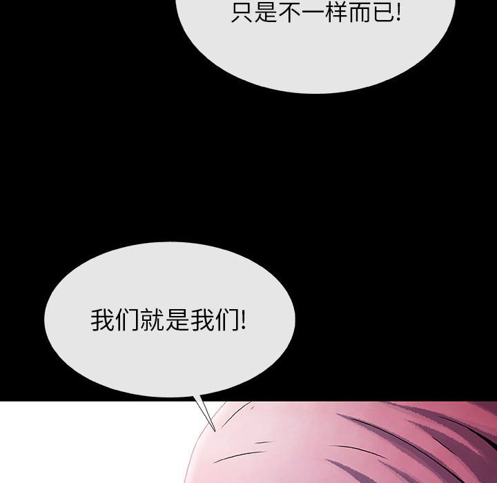 第62話 - 第98张