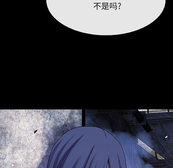 第63話 - 第10张