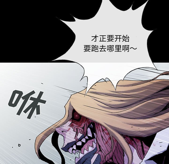 第63話 - 第100张