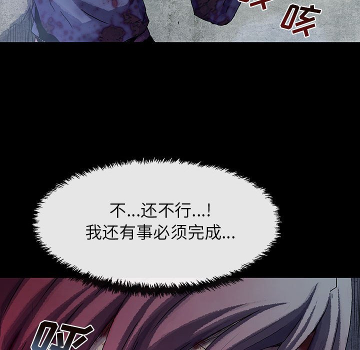 第63話 - 第20张