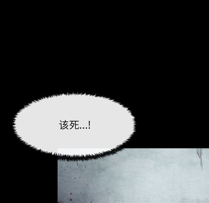 第63話 - 第22张