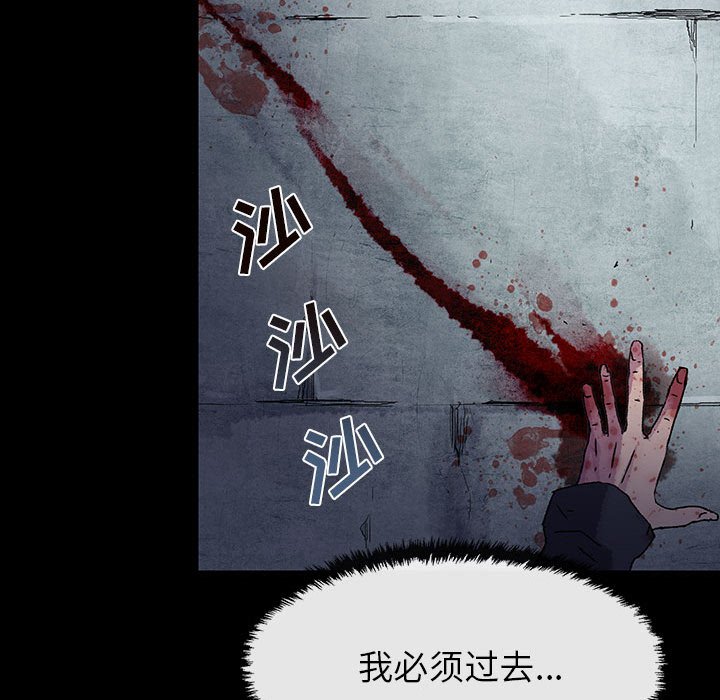 第63話 - 第23张