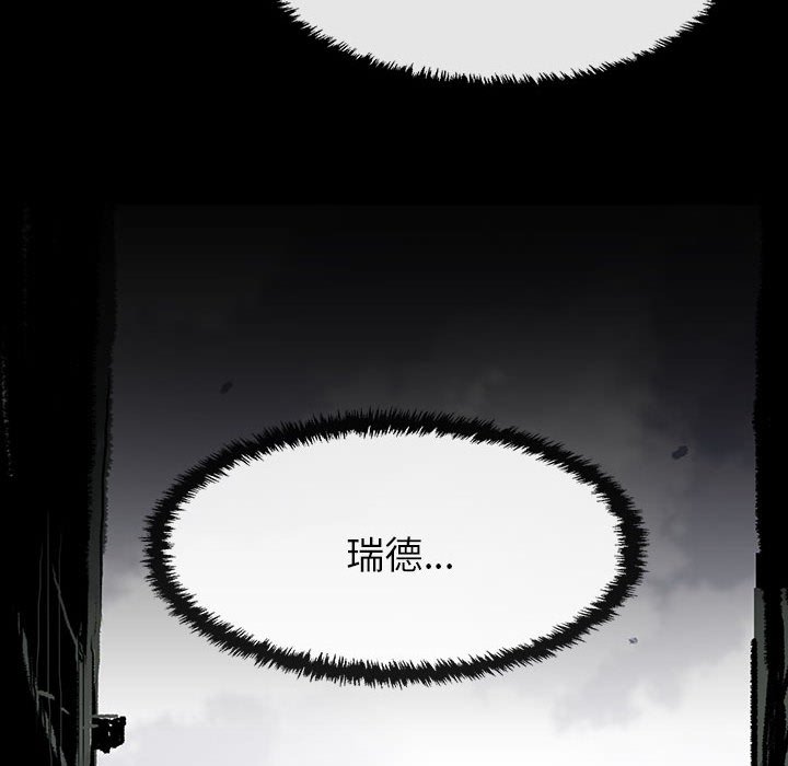 第63話 - 第24张
