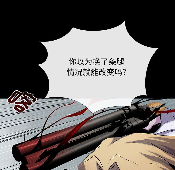 第63話 - 第44张