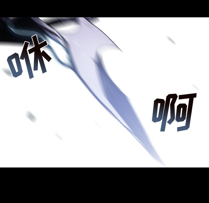 第63話 - 第51张
