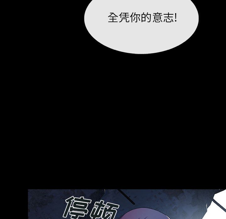第63話 - 第6张