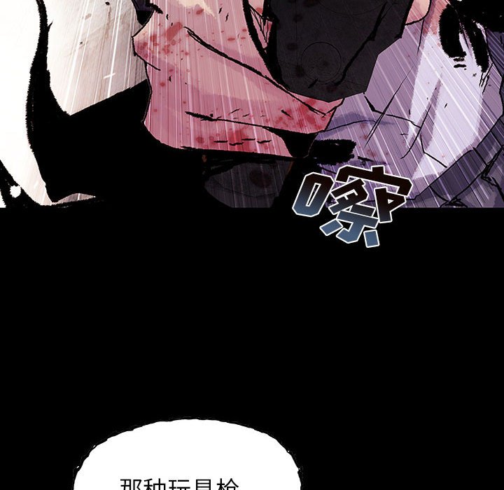 第63話 - 第64张