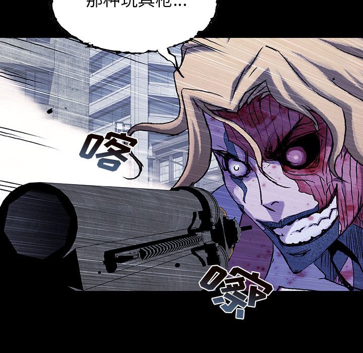 第63話 - 第65张