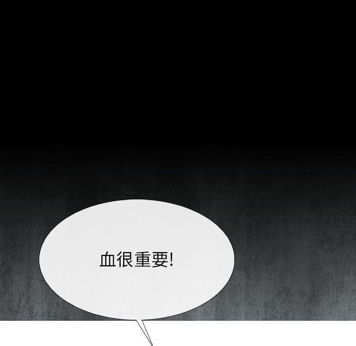 第63話 - 第66张