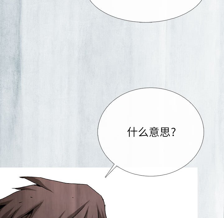 第63話 - 第70张