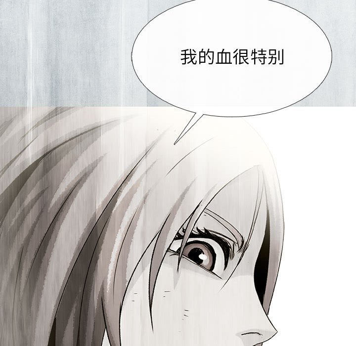 第63話 - 第72张