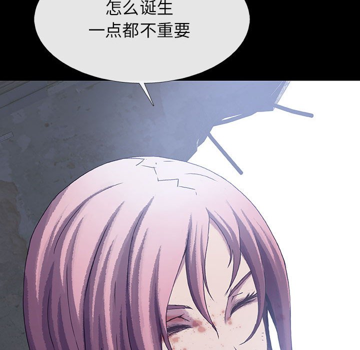 第63話 - 第8张