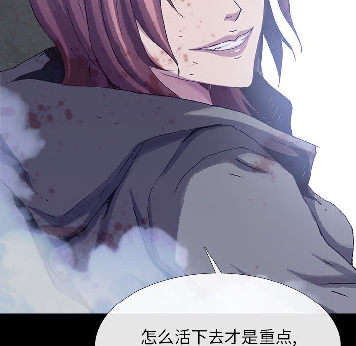 第63話 - 第9张