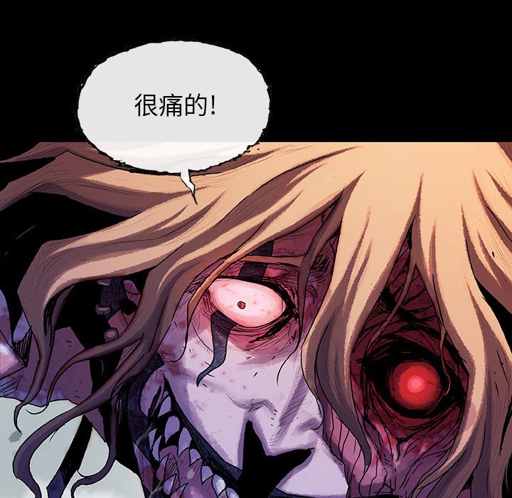 第63話 - 第96张