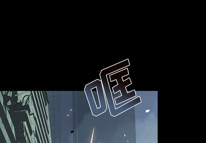 第64話 - 第0张